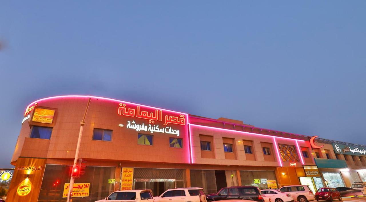 قصر اليمامة للاجنحة الفندقية-فرع السلام Riaad Buitenkant foto
