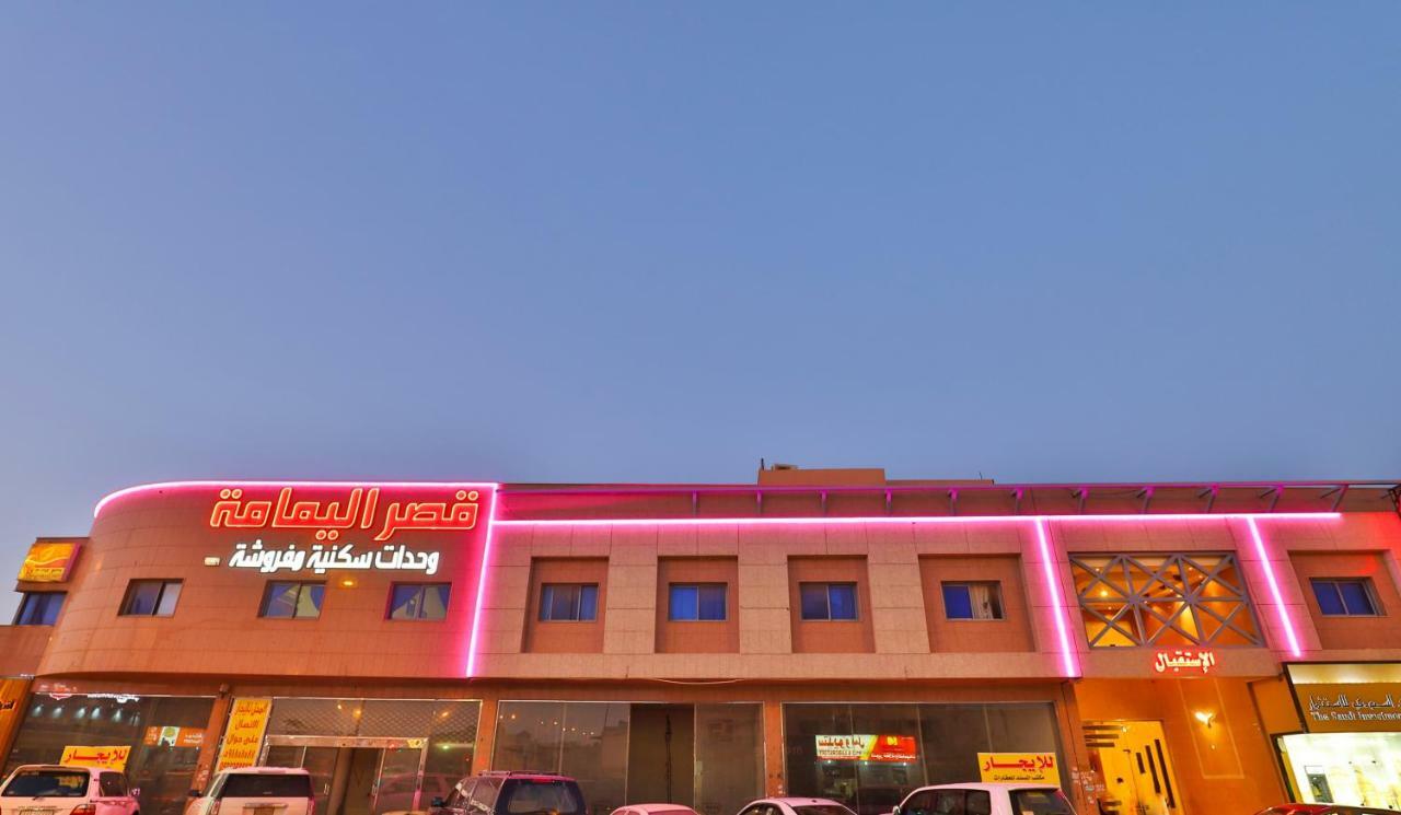 قصر اليمامة للاجنحة الفندقية-فرع السلام Riaad Buitenkant foto